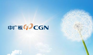 項(xiàng)目快訊：中廣核襄陽管理部大樓箱變項(xiàng)目采用CELEC產(chǎn)品